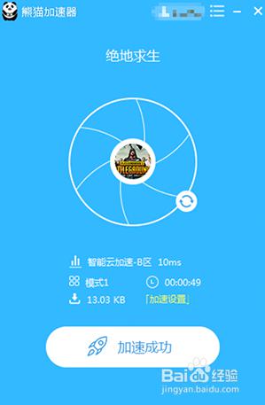 pubg0x00000000内存read怎么解决 绝地求生游戏内存不能为read错误处理方法