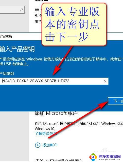 win10家庭版如何变成企业版 win10家庭中文版升级成win10企业版步骤