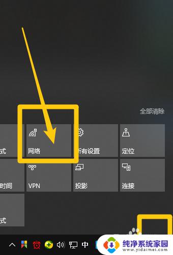 windows断开网络连接 Win10如何手动断开网络