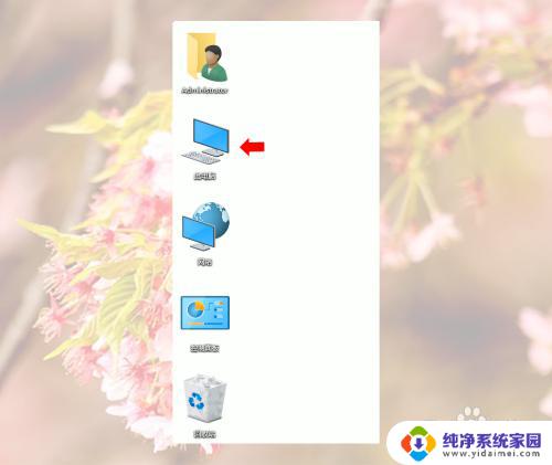 win10家庭版如何给磁盘加密 Windows10系统磁盘加密解密的安全性分析