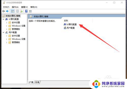 cf30256怎么解决win10 CF3025 6代码问题的解决技巧