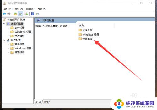 cf30256怎么解决win10 CF3025 6代码问题的解决技巧