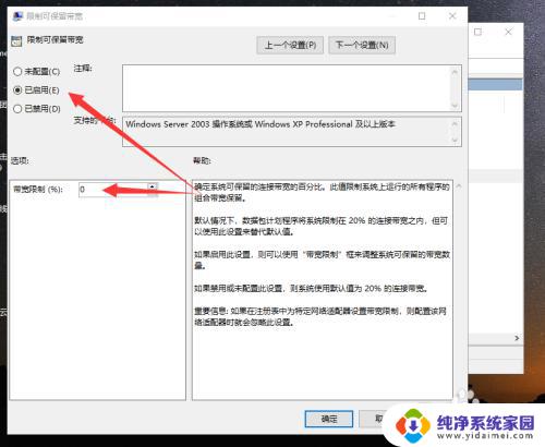 cf30256怎么解决win10 CF3025 6代码问题的解决技巧