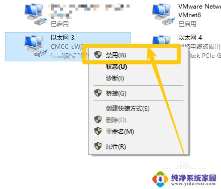 windows断开网络连接 Win10如何手动断开网络