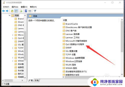 cf30256怎么解决win10 CF3025 6代码问题的解决技巧