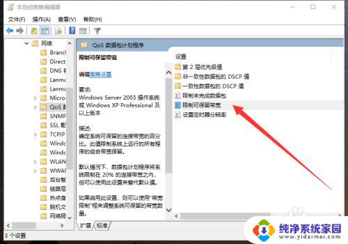 cf30256怎么解决win10 CF3025 6代码问题的解决技巧