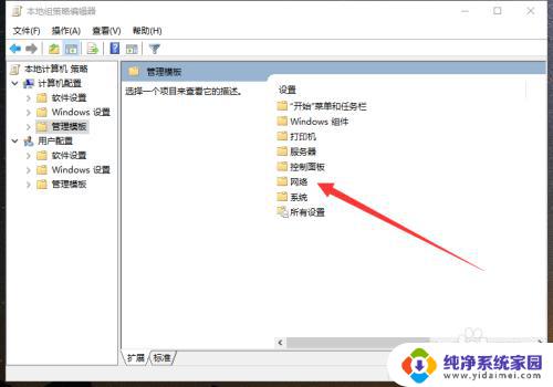 cf30256怎么解决win10 CF3025 6代码问题的解决技巧