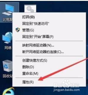 网络总是断断连连 Win10网络频繁掉线如何处理