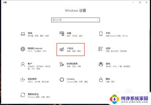 windows link怎么关闭 Windows10如何开启Windows lnk工作区