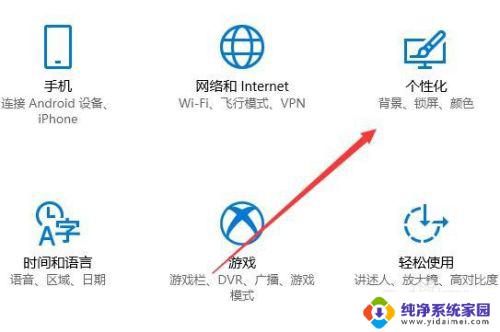 联想小新的此电脑在哪 联想Lenovo小新Air桌面显示我的电脑图标方法