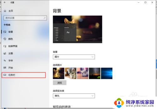 windows link怎么关闭 Windows10如何开启Windows lnk工作区