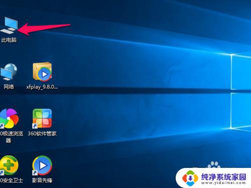 win10显示文件格式 Win10文件扩展名怎么显示