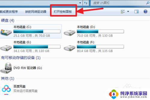 windows7能连接无线吗? Win7如何连接WiFi