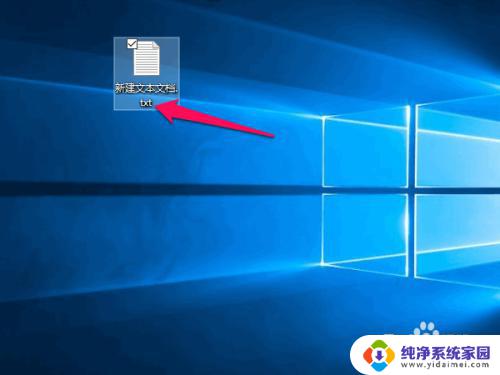 win10显示文件格式 Win10文件扩展名怎么显示