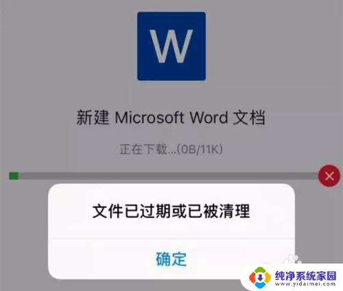 微信以前下载的文件怎么找回 微信文件恢复方法