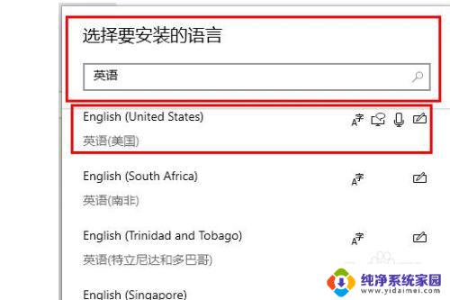 怎么让输入法一直保持英文 win10自带输入法如何设置为英文