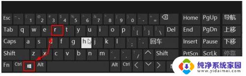 windows10打开运行快捷键 Win10运行快捷键是什么组合