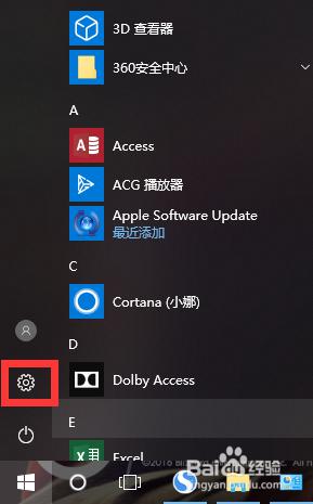 win10恢复备份数据 WIN10如何恢复已经备份的文件到原位置