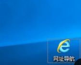 如何去掉快捷方式上的箭头 Win10快捷方式箭头消失方法