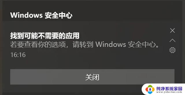 微软偷偷加密你的电脑磁盘，实测显示性能损失高达45%