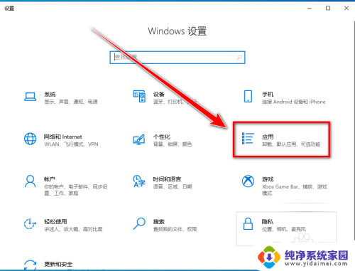 视频播放器倍速 win10播放器加速播放教程