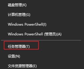 电脑查网速怎么查 Win10如何查看实时网速