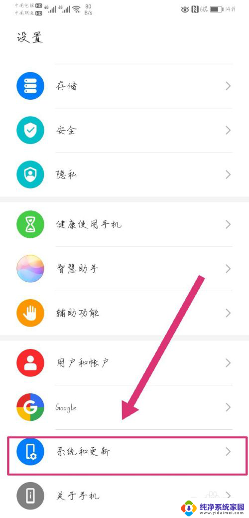 手机的返回键怎么设置出来 手机返回键显示不出来怎么办