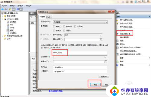 windows怎么查看系统日志 如何在windows系统中查看系统事件日志