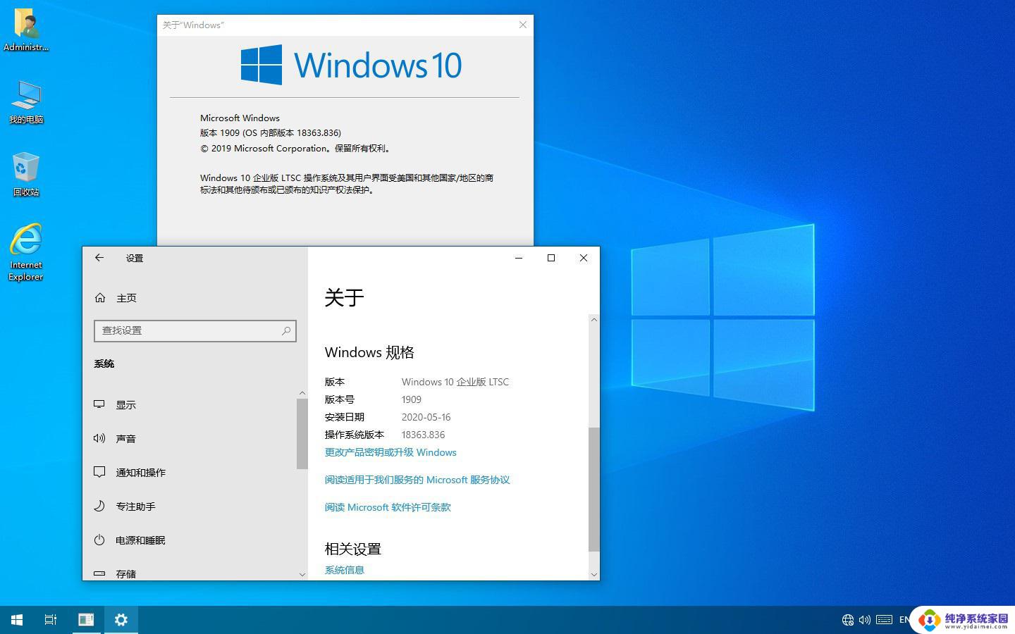 win10专业版1909版本怎么样 Win10 1909版本性能评测