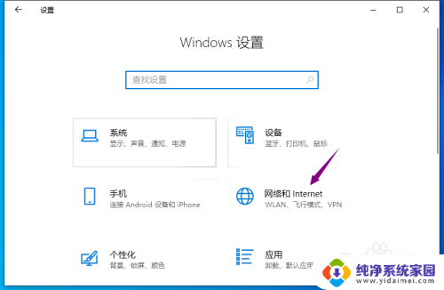 ipv4自动配置怎么关闭 win10自动配置ipv4的取消步骤