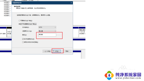 电脑c盘能分盘吗 电脑硬盘如何分盘或分区