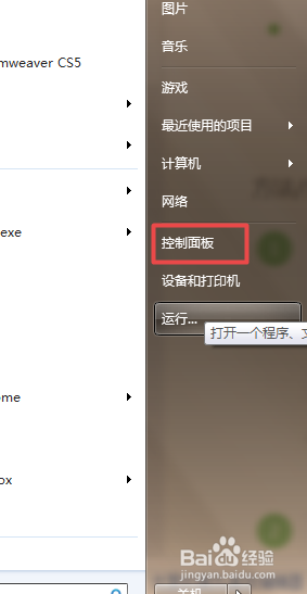 windows怎么查看系统日志 如何在windows系统中查看系统事件日志