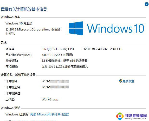 红警windows10怎么改兼容性 Win10红警2兼容性设置方法