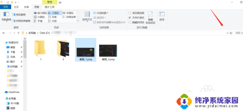 win10窗口预览怎么关闭 关闭Win10电脑文件预览窗口的步骤