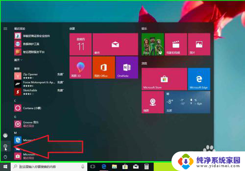 重置电脑需要清理驱动器吗 Windows 10重置此电脑后如何彻底清理驱动器