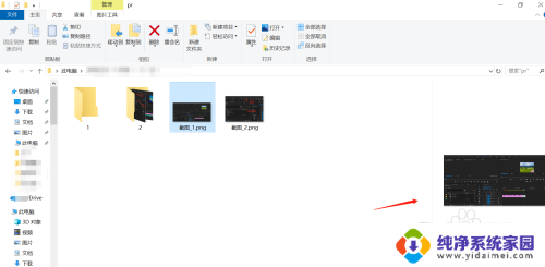 win10窗口预览怎么关闭 关闭Win10电脑文件预览窗口的步骤