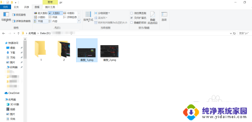 win10窗口预览怎么关闭 关闭Win10电脑文件预览窗口的步骤