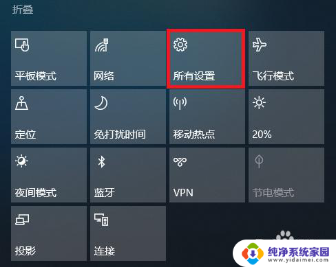 电脑咋激活 如何激活win10系统