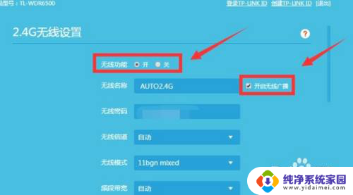 路由器打开了但是搜不到wifi 为什么路由器开着却无法搜到wifi信号