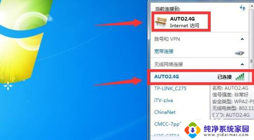 路由器打开了但是搜不到wifi 为什么路由器开着却无法搜到wifi信号