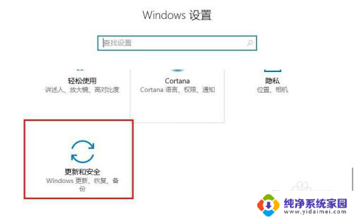 如何在电脑安装软件 Win10安装软件的步骤