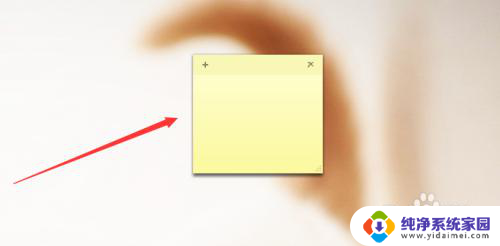 win7电脑便签在哪里找 如何打开电脑桌面自带的便签纸