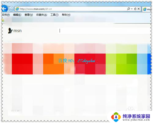 ie自动打开gomicrosoft IE9自动跳转微软网站问题解决方法