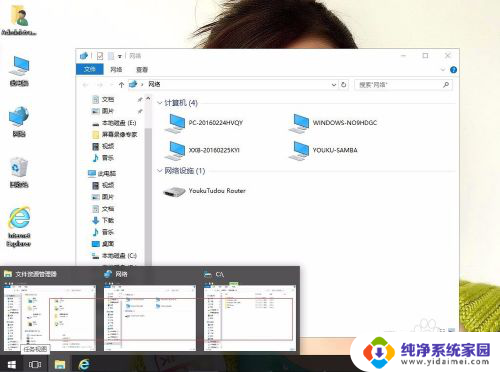 windows10怎么切换窗口 win10快速切换窗口的方法