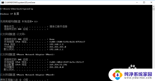 如何查看自己电脑的网段 怎样在Windows系统下查看有线网卡的网段信息