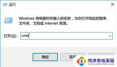 如何查看自己电脑的网段 怎样在Windows系统下查看有线网卡的网段信息