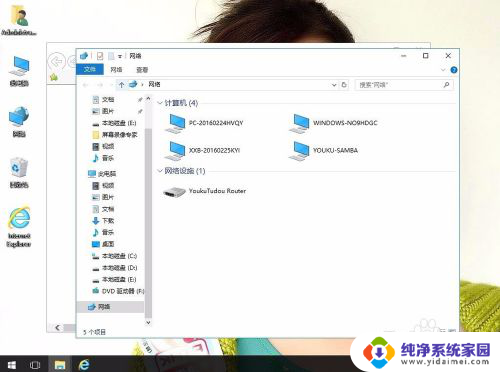 windows10怎么切换窗口 win10快速切换窗口的方法