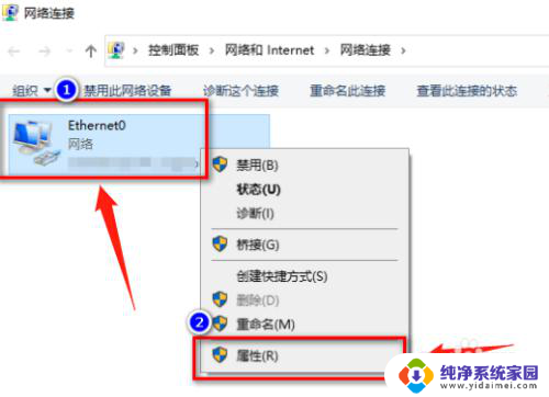 电脑ip地址在哪里改 电脑IP地址怎么改