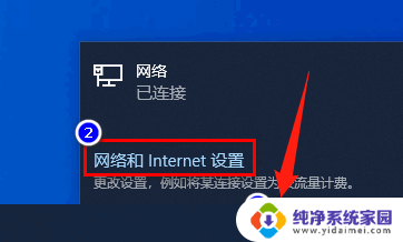 电脑ip地址在哪里改 电脑IP地址怎么改