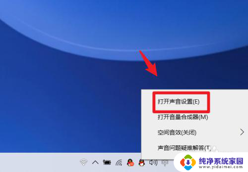 win10怎么设置开机关机声音 win10系统开机音乐怎么设置